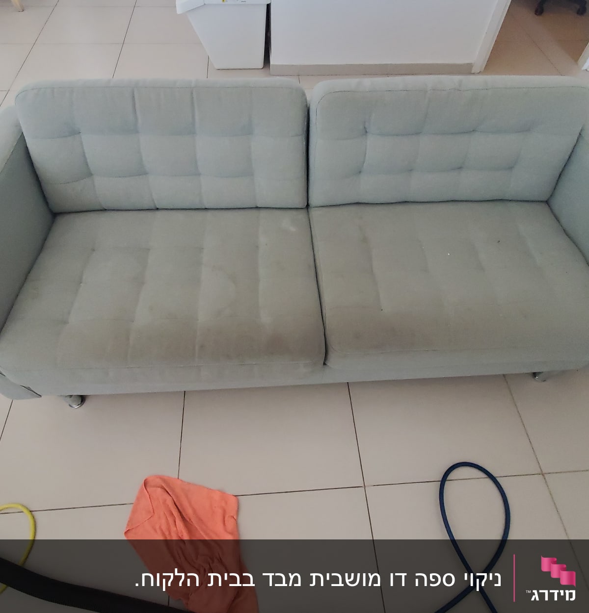 ספה עם כתמים, צינור ניקוי ומטלית כתומה
